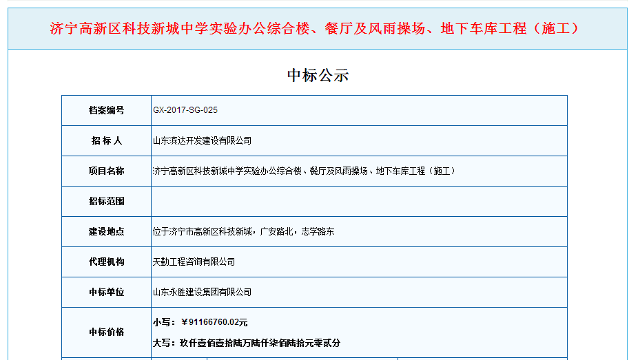 QQ图片20170706152543.png